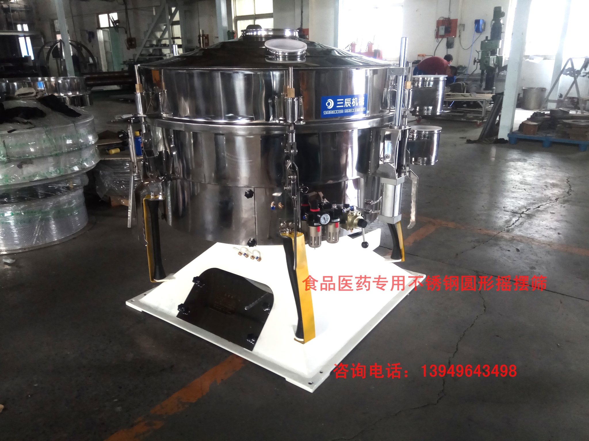 Factors affecting the cutting of circular swing screen