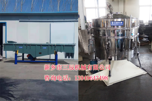 The difference between circular swing screen and linear screen