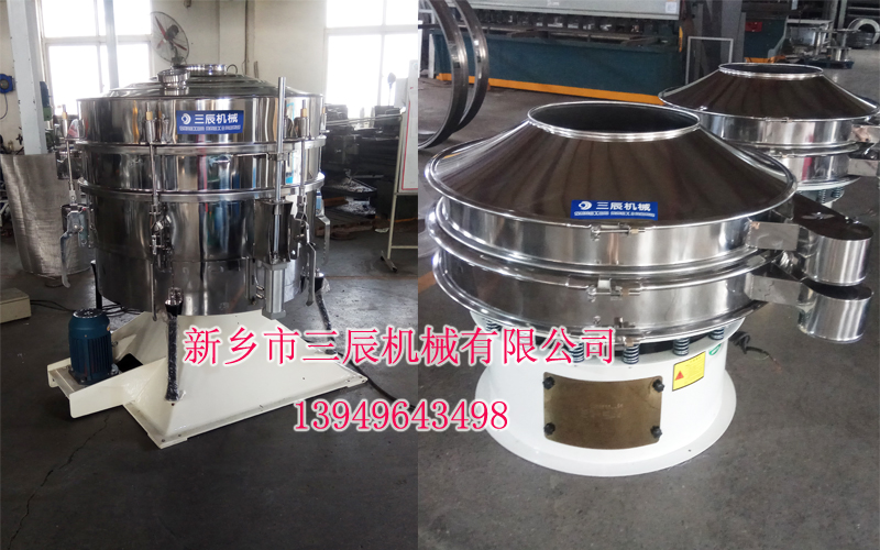 What are the advantages of circular swing screens than ordinary rotary vibrating screens?